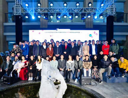 勇電照明助力浙江大學(xué)生儀學(xué)院新年晚會圓滿落幕！